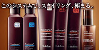 Trechage+ イメージ