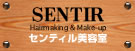 SENTIR センティル美容室